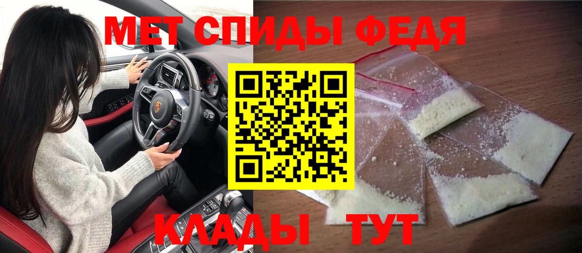Амфетамин Premium Нерюнгри