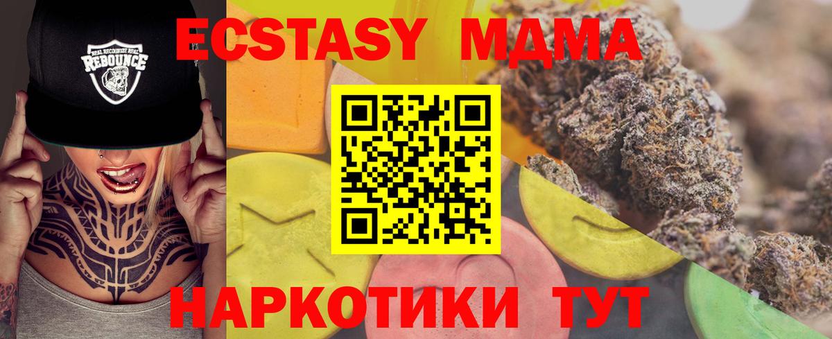 Нерюнгри  ЭКСТАЗИ бентли  Экстази  Вход с VPN 