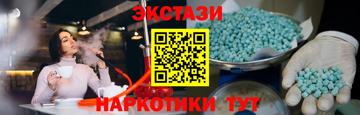 Экстази бентли Нерюнгри