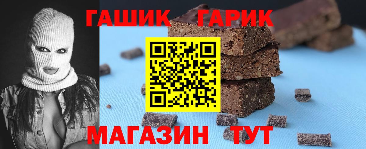 сколько стоит  Вход с VPN  Нерюнгри  ГАШИШ убойный 