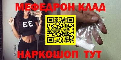 альфа пвп VHQ Уссурийск