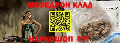 альфа пвп VHQ Уссурийск