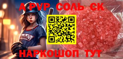 ГАЛЛЮЦИНОГЕННЫЕ ГРИБЫ Усть-Джегута