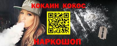 альфа пвп VHQ Уссурийск