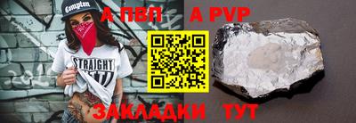 МДПВ Усть-Илимск