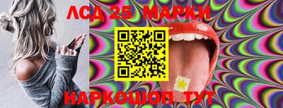 ГАЛЛЮЦИНОГЕННЫЕ ГРИБЫ Усть-Джегута