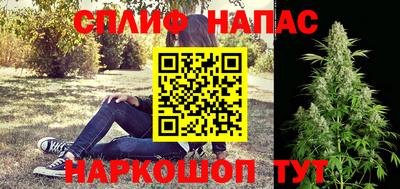 альфа пвп VHQ Уссурийск