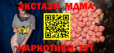 альфа пвп VHQ Уссурийск