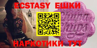 ГАЛЛЮЦИНОГЕННЫЕ ГРИБЫ Усть-Джегута