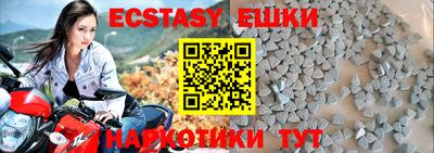 ГАЛЛЮЦИНОГЕННЫЕ ГРИБЫ Усть-Джегута