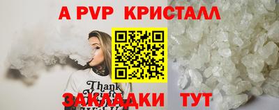 альфа пвп VHQ Уссурийск