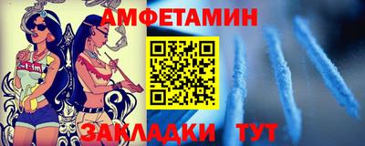 альфа пвп VHQ Уссурийск