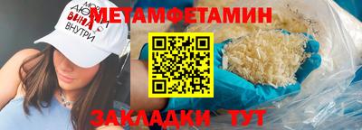 альфа пвп VHQ Уссурийск