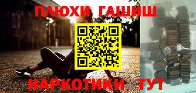 ГАЛЛЮЦИНОГЕННЫЕ ГРИБЫ Усть-Джегута