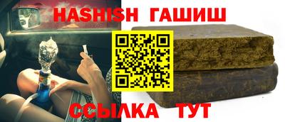 альфа пвп VHQ Уссурийск