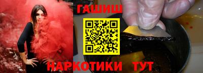 ГАЛЛЮЦИНОГЕННЫЕ ГРИБЫ Усть-Джегута