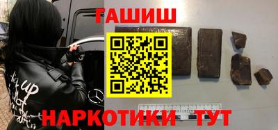 ГАЛЛЮЦИНОГЕННЫЕ ГРИБЫ Усть-Джегута