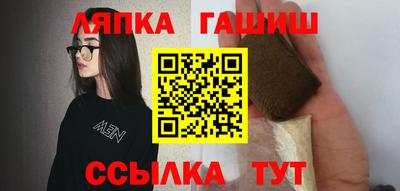 альфа пвп VHQ Уссурийск