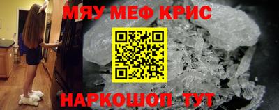 альфа пвп VHQ Уссурийск