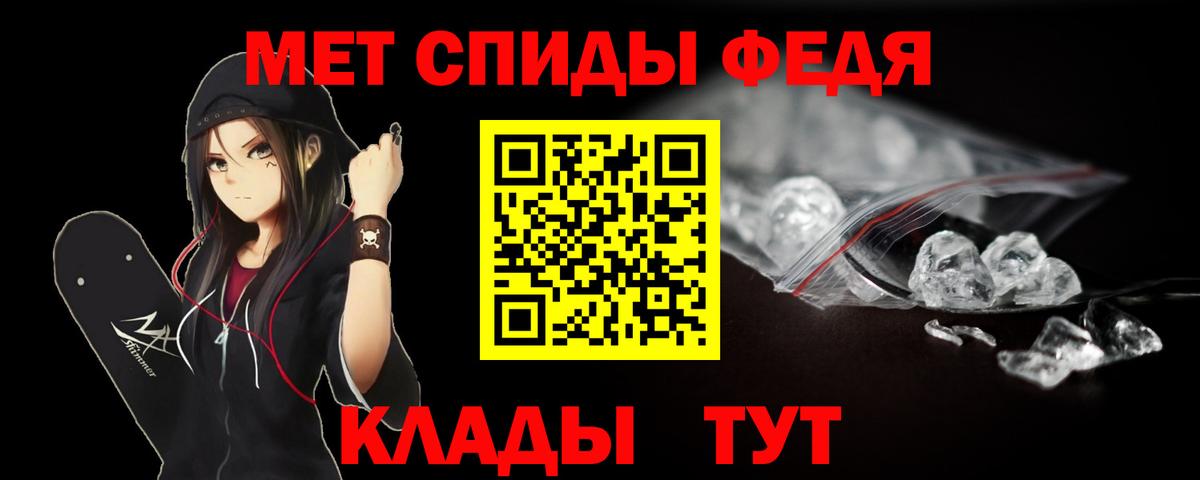 Меф МЯУ МЯУ кристаллы  COCAIN  ГЕРОИН  Продажа наркотиков  Нерюнгри  Вход с VPN  Канабис  ГАШИШ  Каннабис 