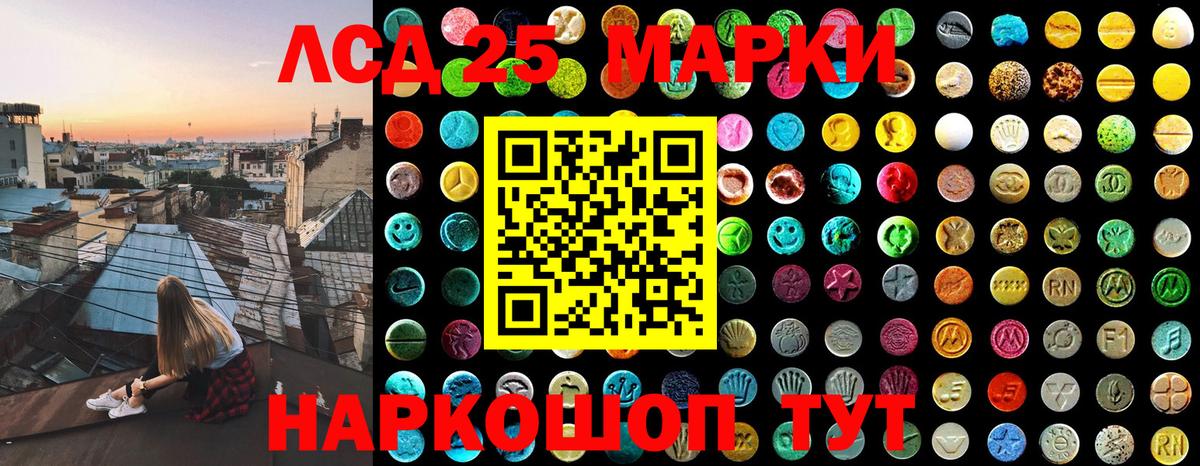продажа наркотиков  Марки 25I-NBOMe 1,5мг  Марки 25I-NBOMe 1,5мг  Вход с VPN  Нерюнгри 