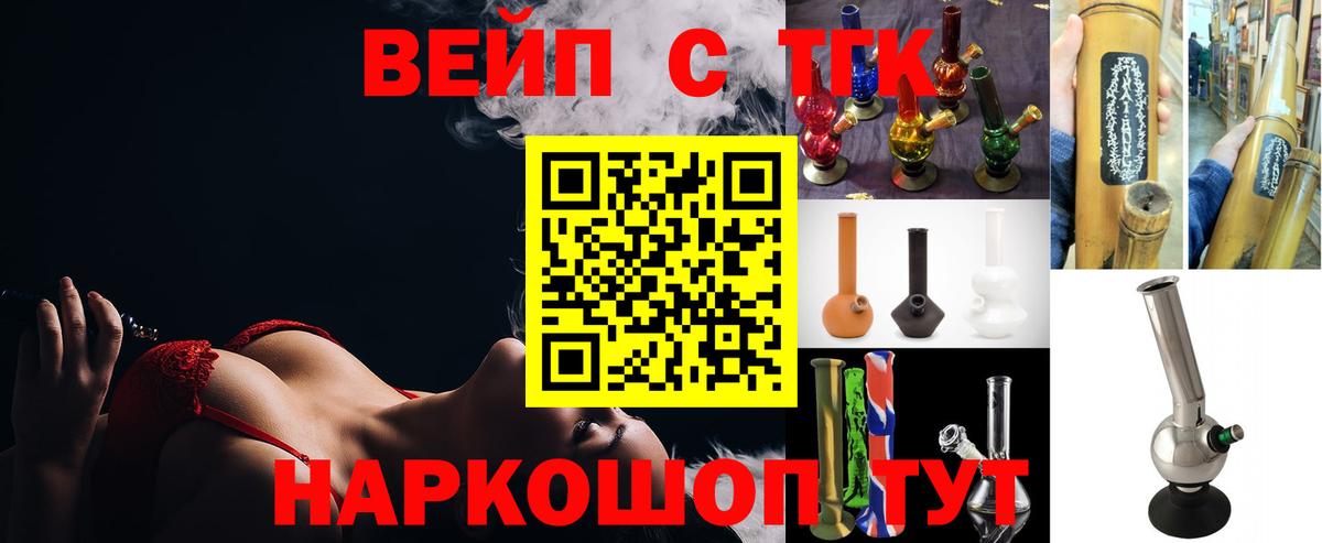 Нерюнгри  Дистиллят ТГК Wax  Вход с VPN 