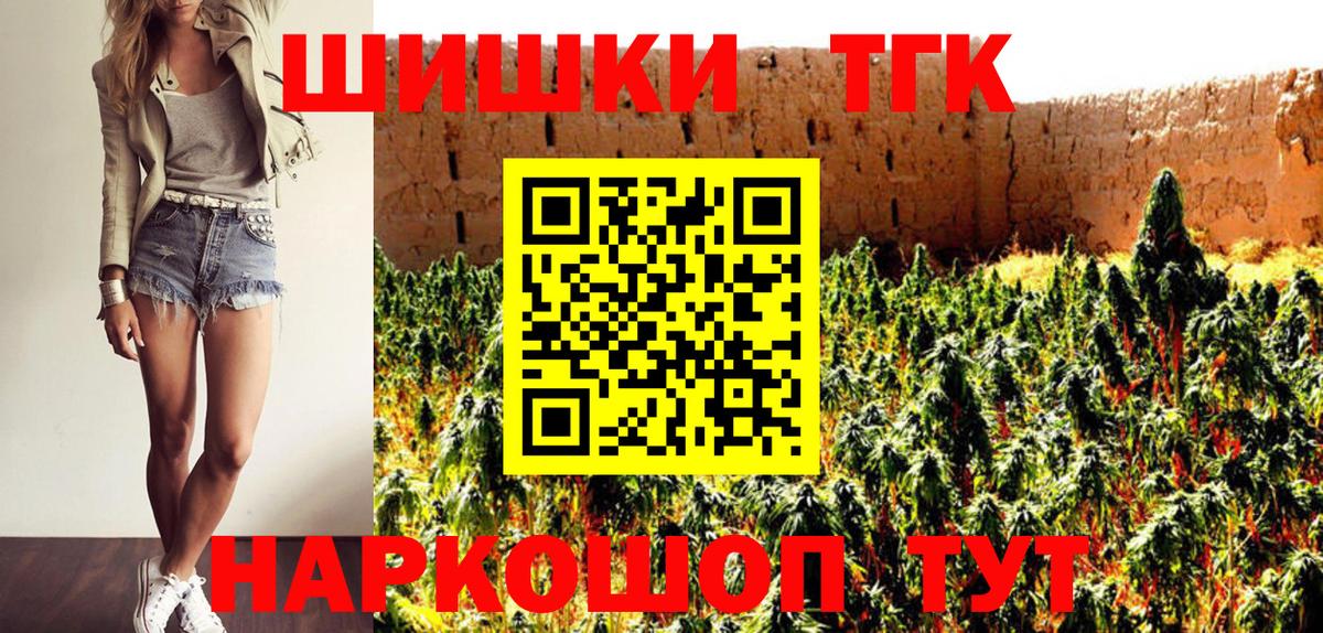 Конопля Bruce Banner  Вход с VPN  Конопля THC 21%  Нерюнгри  Марихуана SATIVA & INDICA 